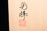 Kutani Yuho Quartz
  Kutani ware decorative plate with crane design