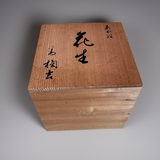 Tachikichi
 Vase
  Akane Vase w/Box