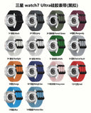 Made for.Samsung Galaxy Watch 7 Ultra 47mm Adjustable Comfortable Silicone